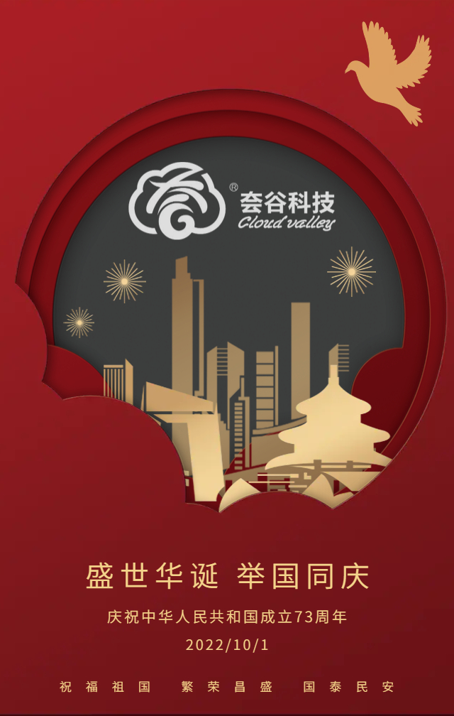 微信图片_20220928092324.jpg