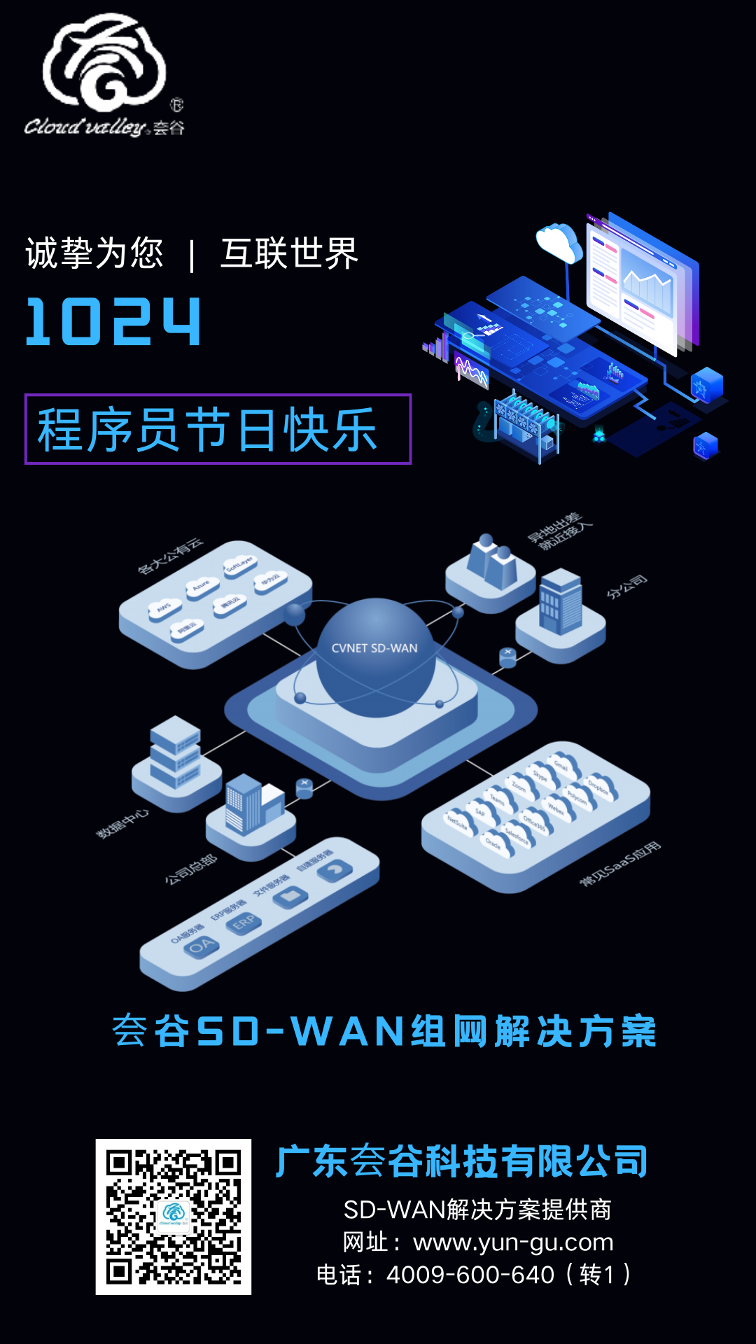 官网11.png