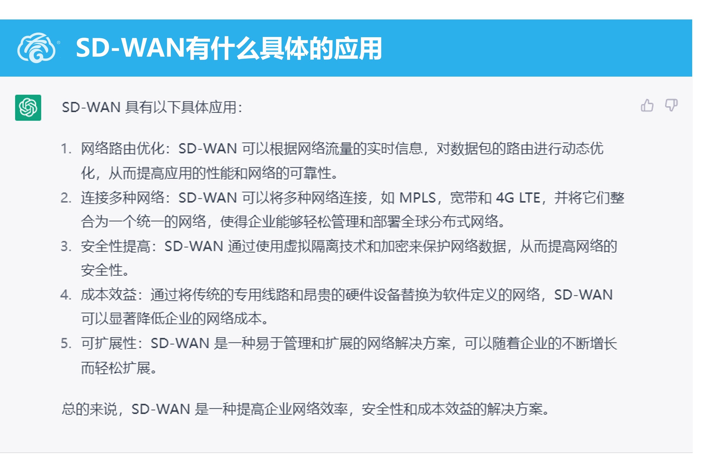 具体应用.jpg