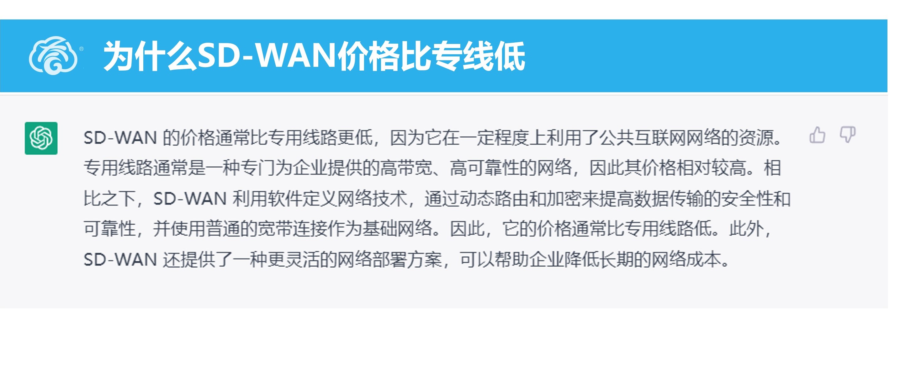 比专线价格低.jpg