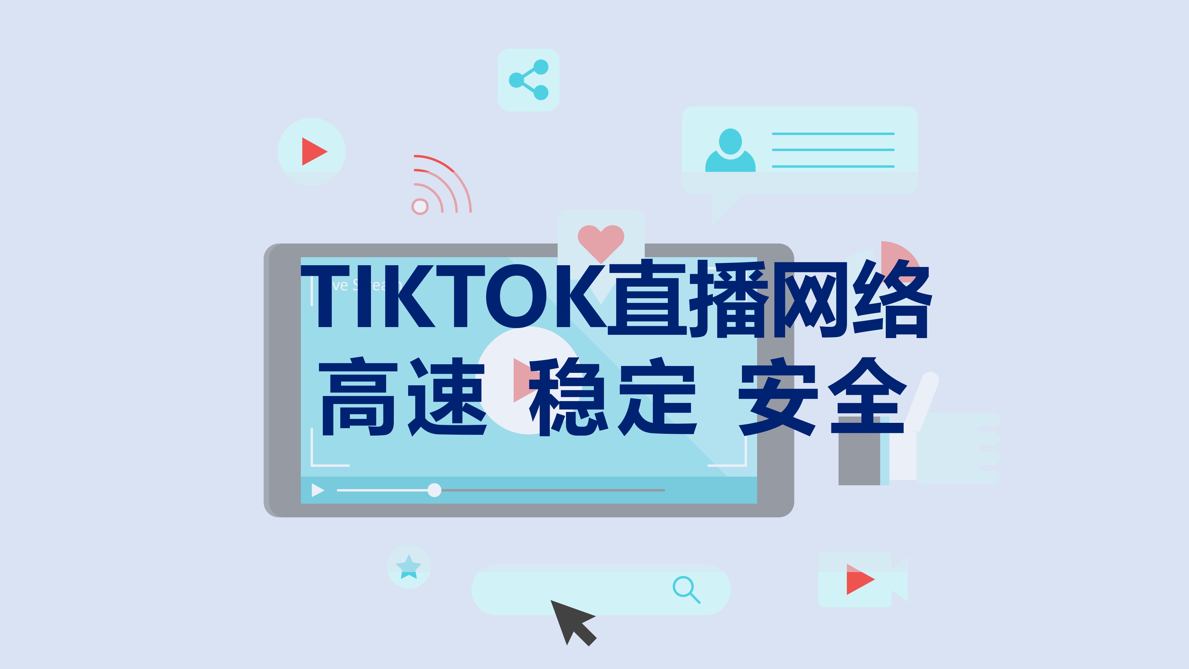 企业怎么申请国际网络专线？