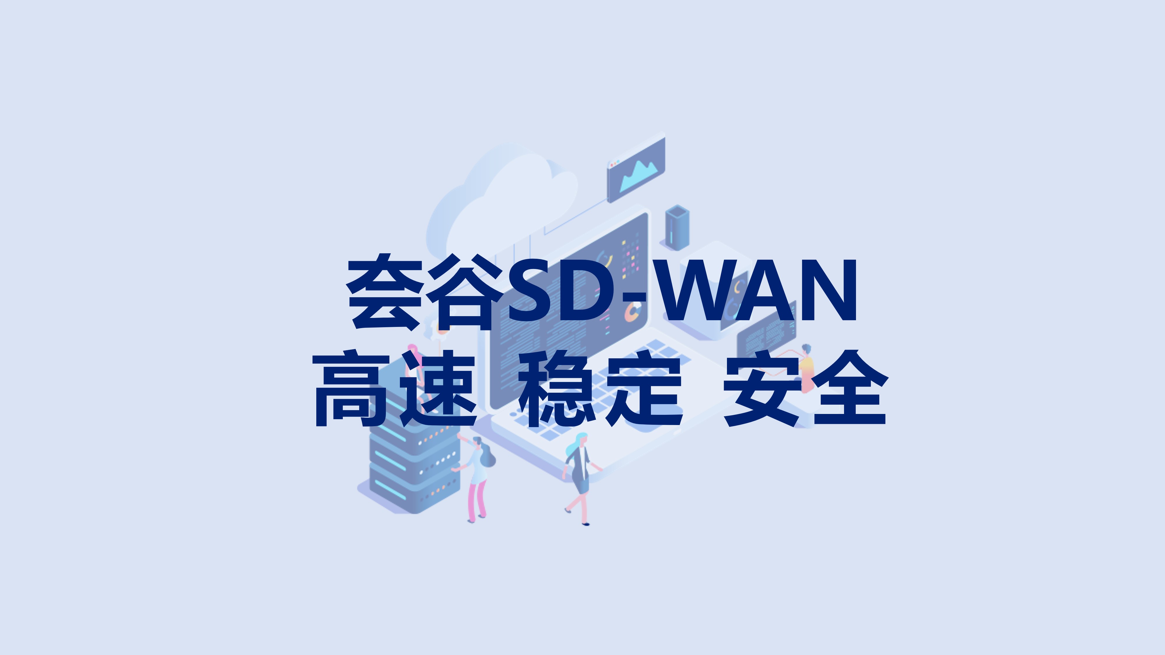 外网专线一年多少钱