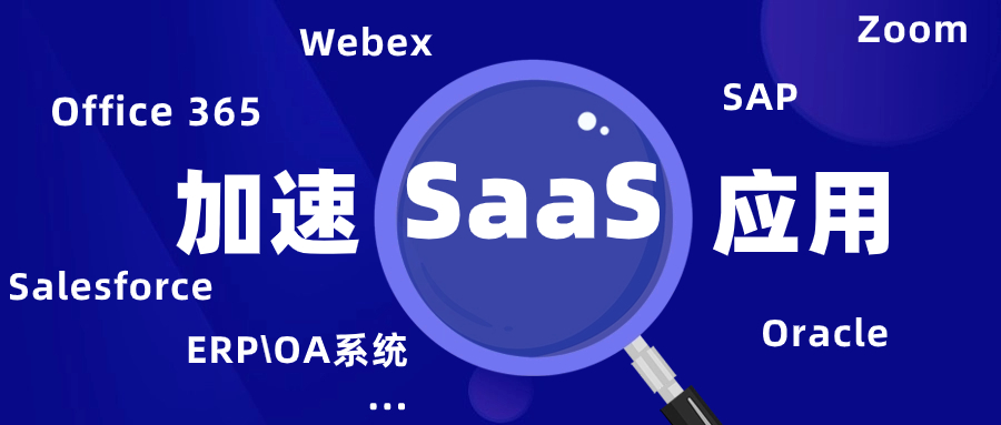 Microsoft365网络太卡了如何优化？