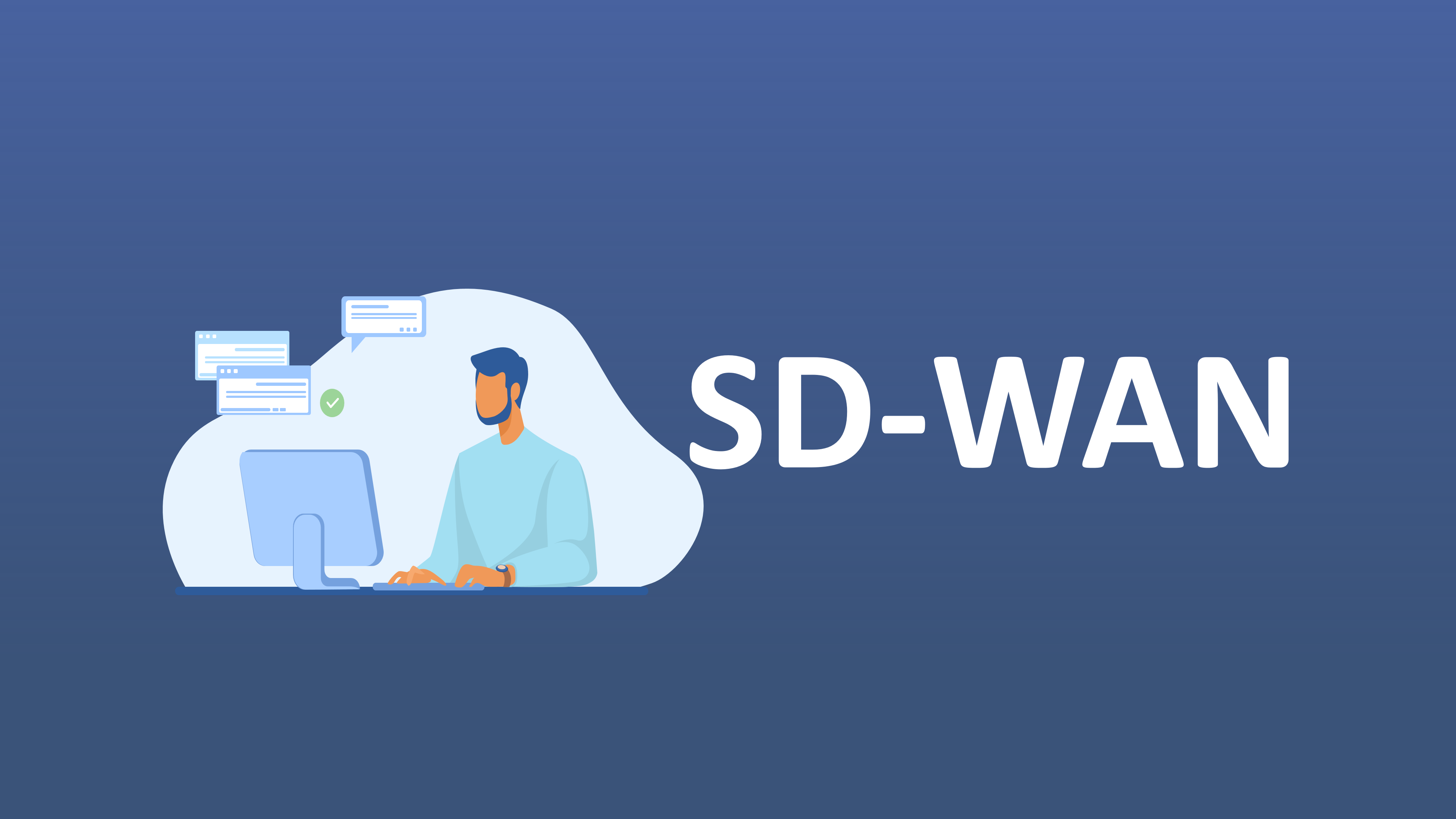 SD-WAN异地组网方案