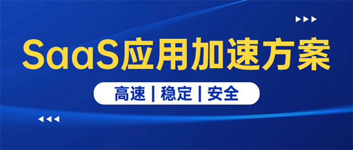 onedrive很慢怎么优化？