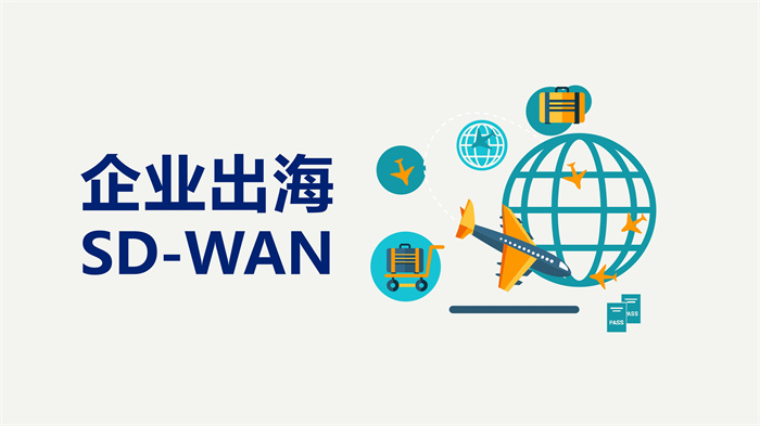企业怎么申请国际互联网专线