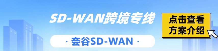 国际网络宽带怎么收费？如何办理