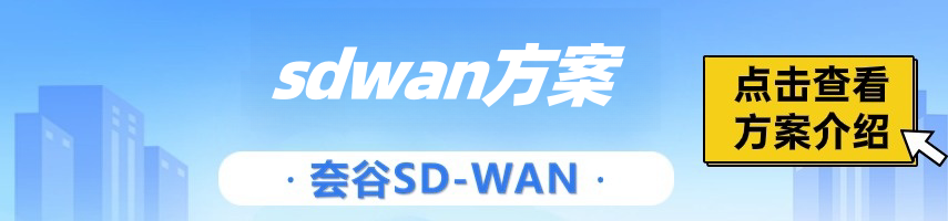 zoom会议网络连接不稳定怎么办