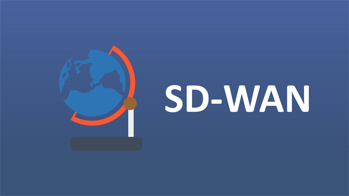 SDWAN比MPLS更好吗